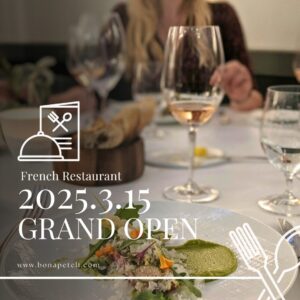 フレンチレストランバナー